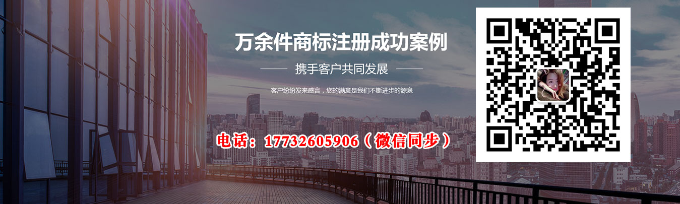 崇左商標注冊是眾多企業的共同選擇