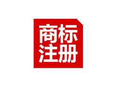 崇左商標注冊公司簡介