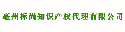 崇左商標注冊_代理_申請