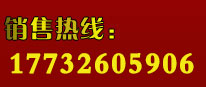 崇左商標注冊熱線